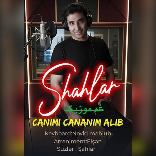 شاهلار جانیمی جانانیم آلیب عشقی منی درده سالیب